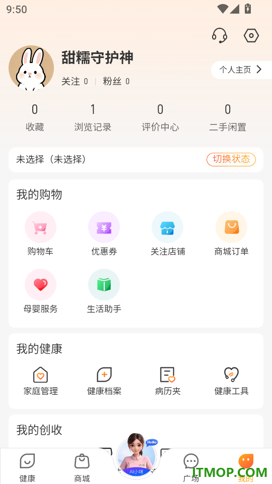 咪婴伴侣官网版