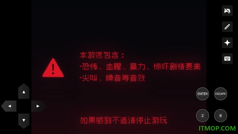 再构镜像手游