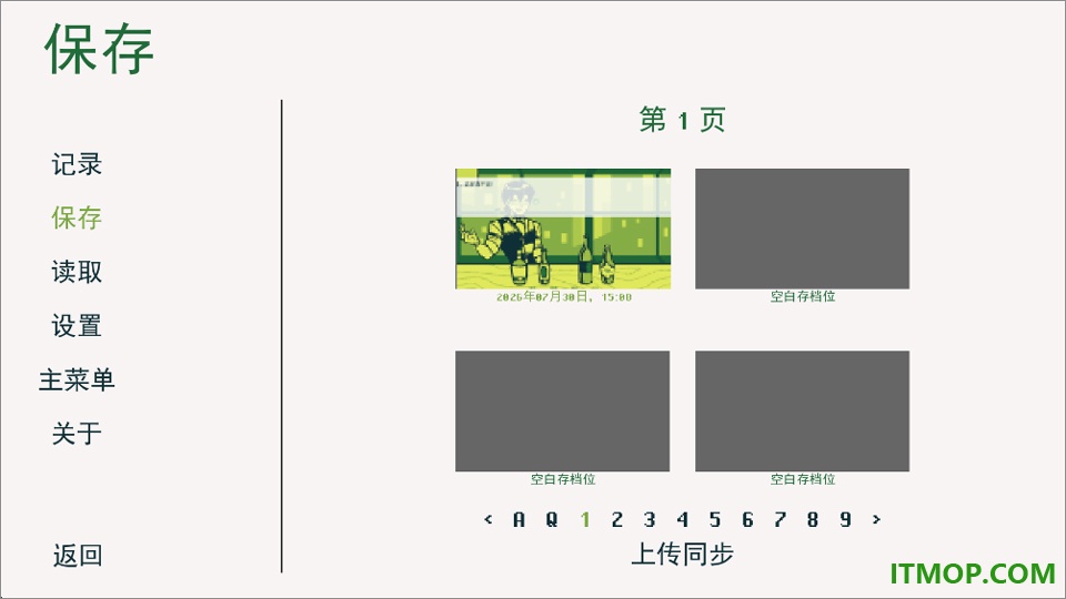 调酒游戏