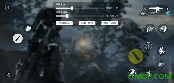 光明记忆无限手游