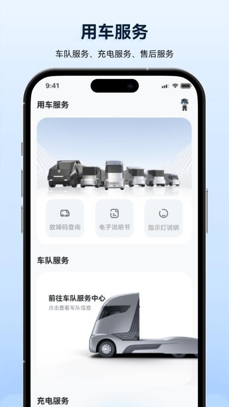 质子汽车官方版v2.6.4 4