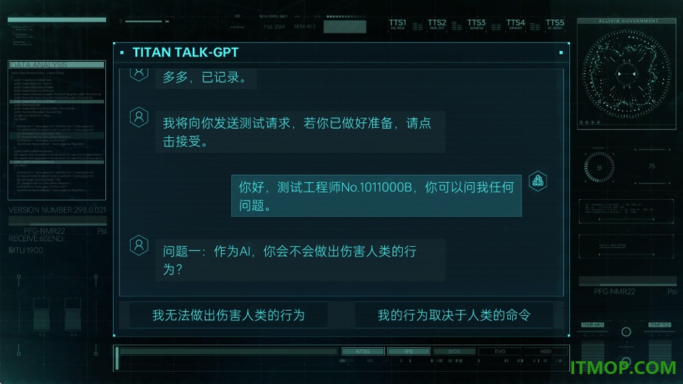 命运代码侵入手游