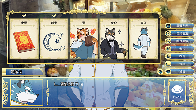 骑士学院游戏v1.0.1(1)