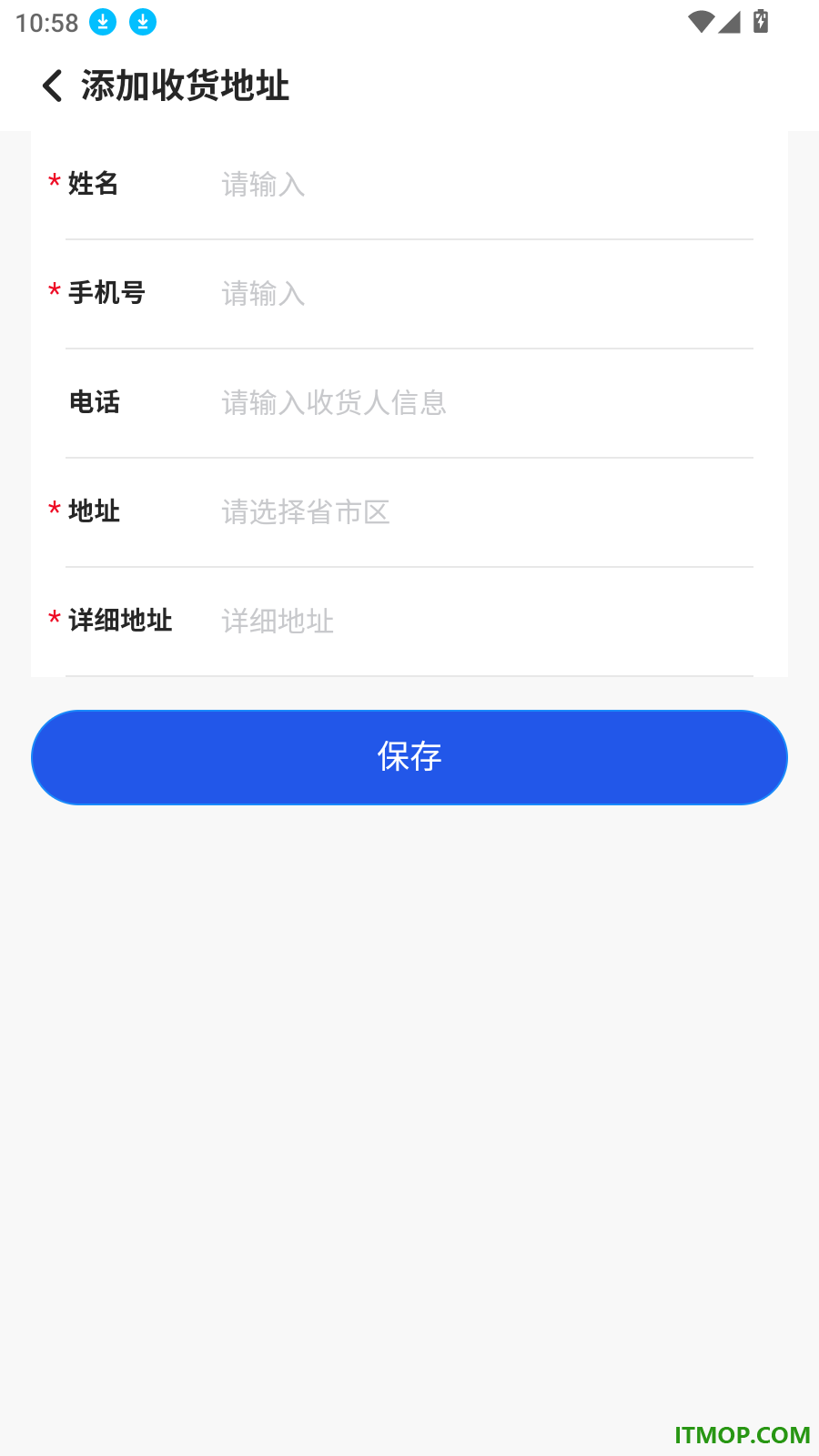 义卡通最新版