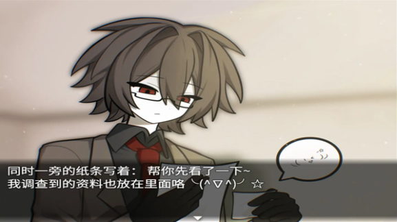 再构镜像手游v1.20.023-patreon 3