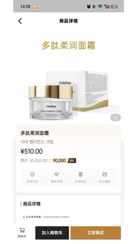 皙可颜护肤最新版v1.0.1 3