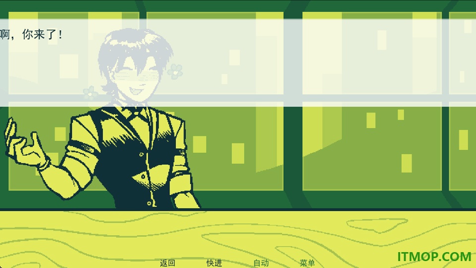 调酒游戏