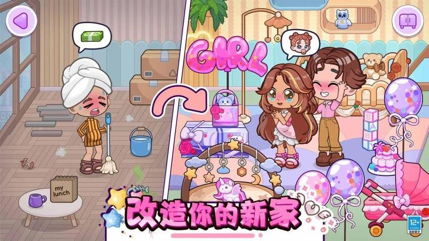 自由小镇世界游戏v1.0.1 1