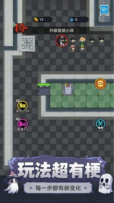 时光冒险记手游v1.0.3(2)