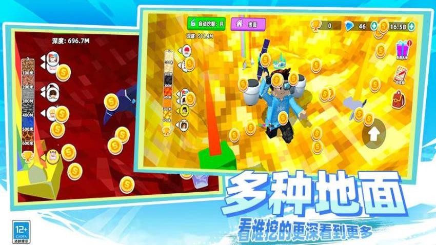 小小破坏王游戏v5.260727.173 1