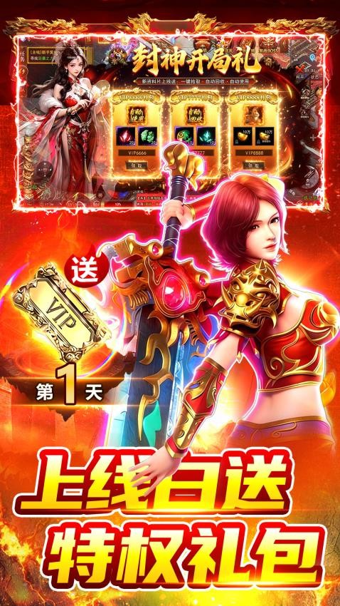 烈刃冲锋游戏v2.41(1)