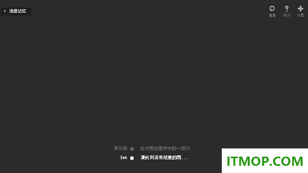 黑石游戏
