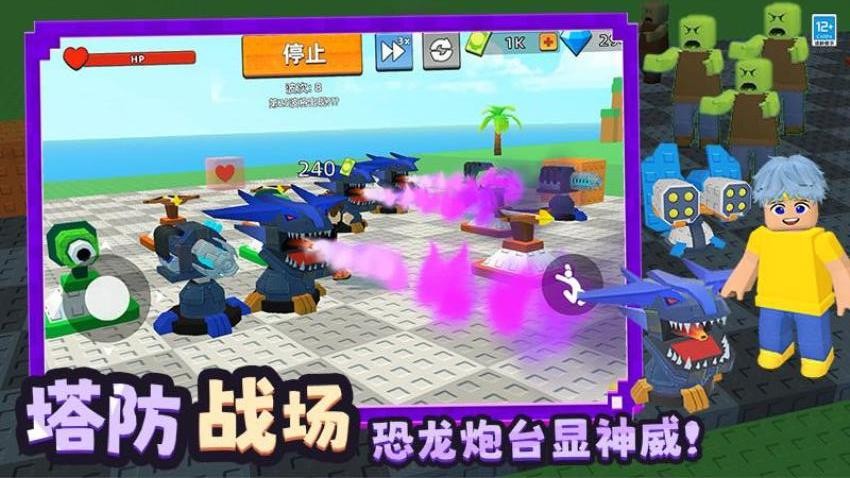 僵尸飞船像素生存游戏