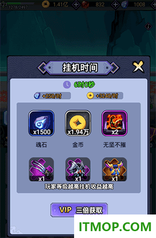 刺客传说游戏