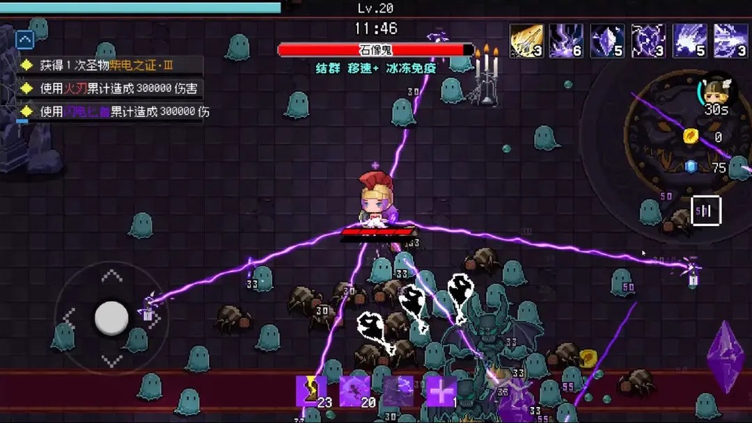 神之幸存者手游v1.5.0(2)