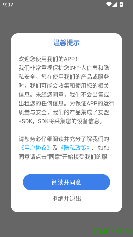 口袋作文最新版本