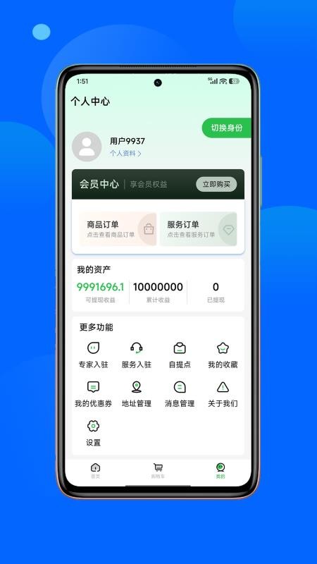 正丰云田官网版v1.3.6 1