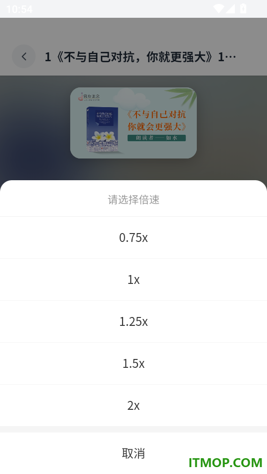 觉心正念官网版