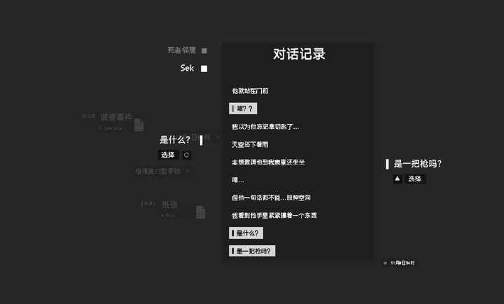 黑石游戏v1.27 5