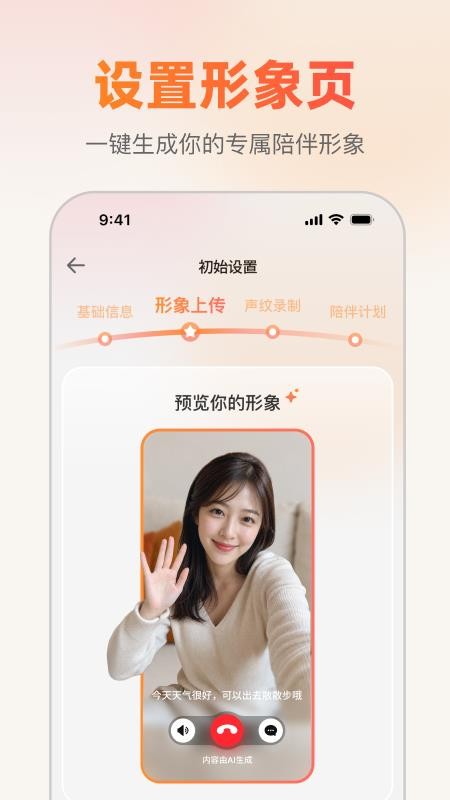 常念最新版v1.0.2(5)