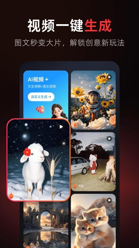 Claw智能助手官方版v1.0.1(2)