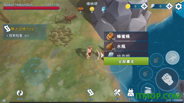 文兰故事游戏