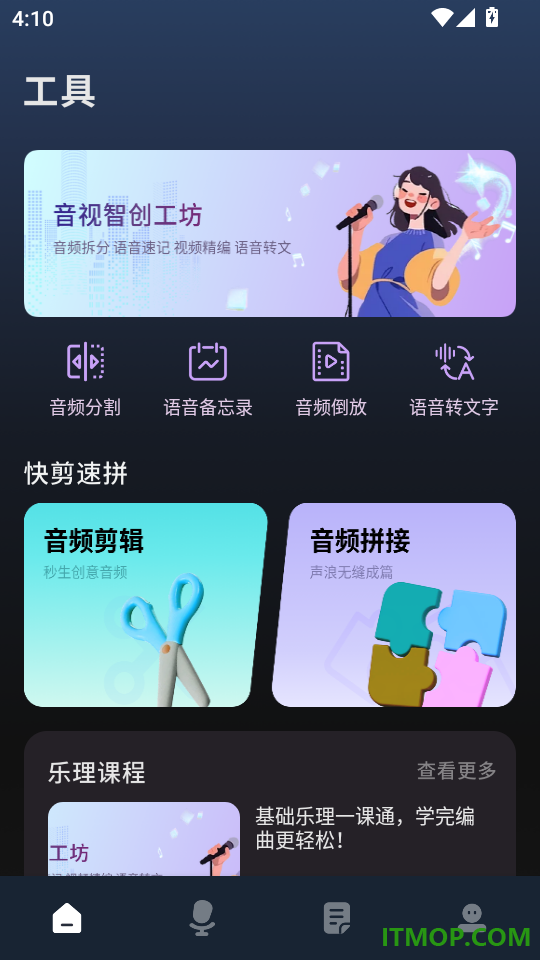 MiniRadio音盒手机版