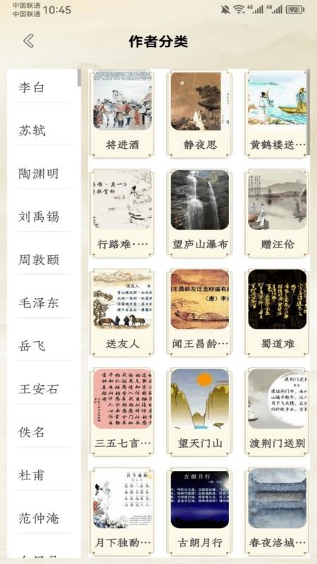 Tstude学习最新版v1.3(2)
