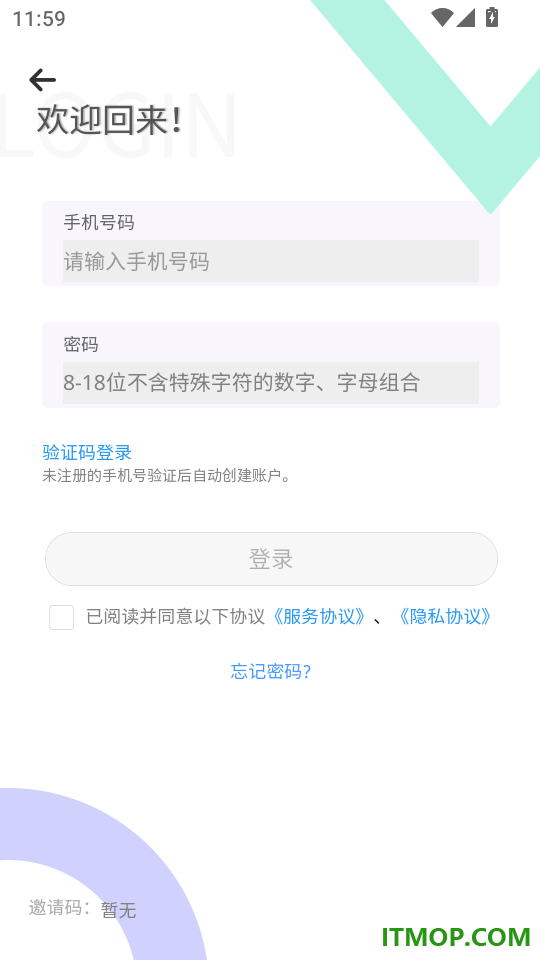 撸餐免费版