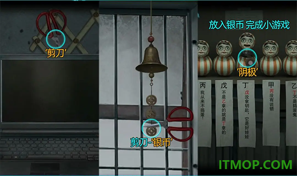 诡楼回魂游戏
