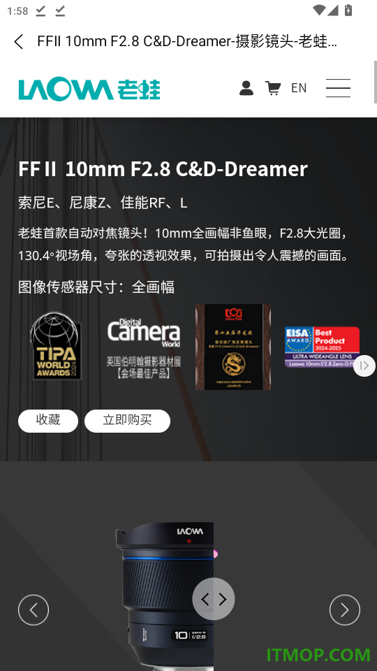 老蛙镜头免费版