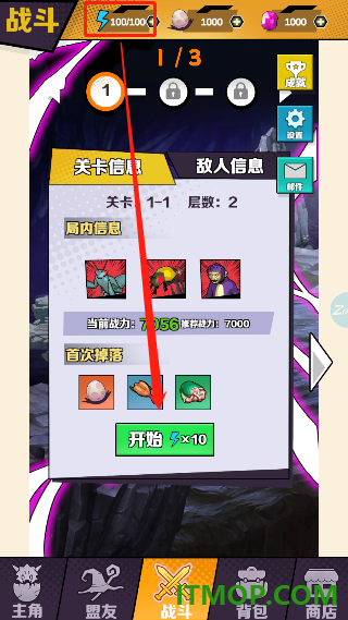 重生为蜘蛛游戏