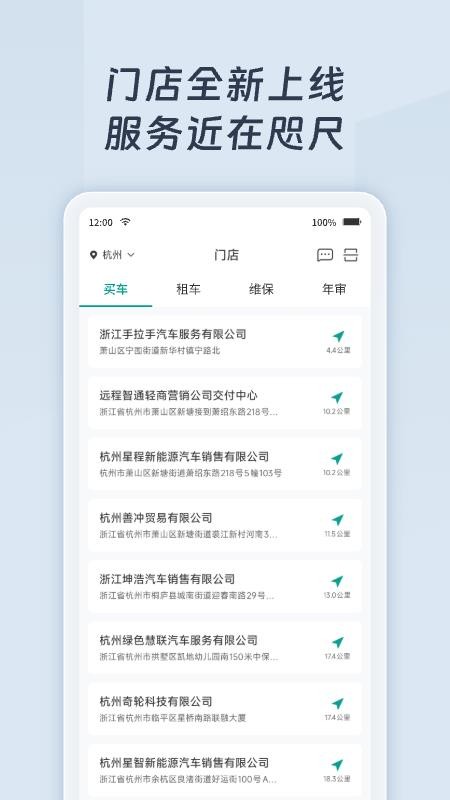 绿色慧联v3.9.9(4)
