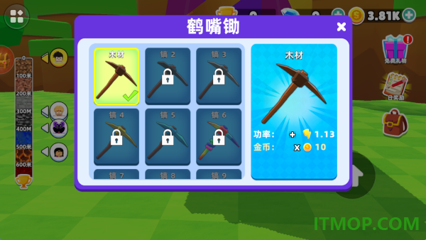 小小破坏王游戏