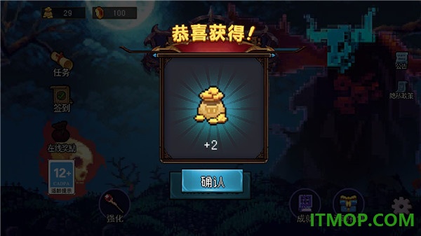 地下城进化版手游