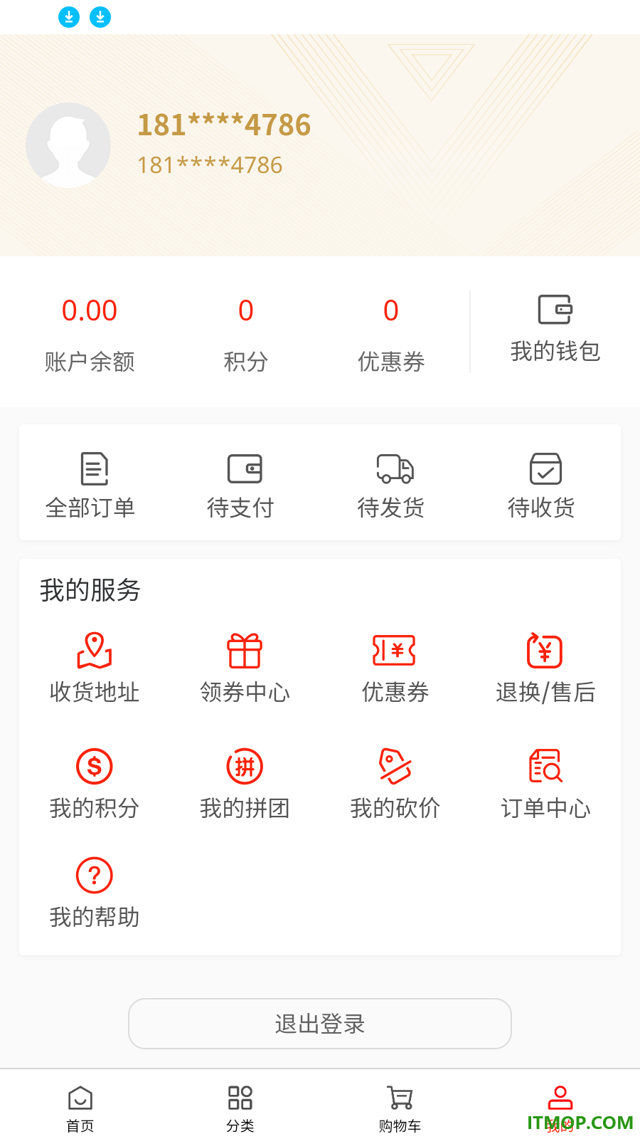 凐界清官网版