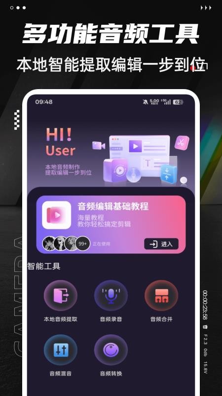 MiniRadio音盒手机版v1.0.5 2