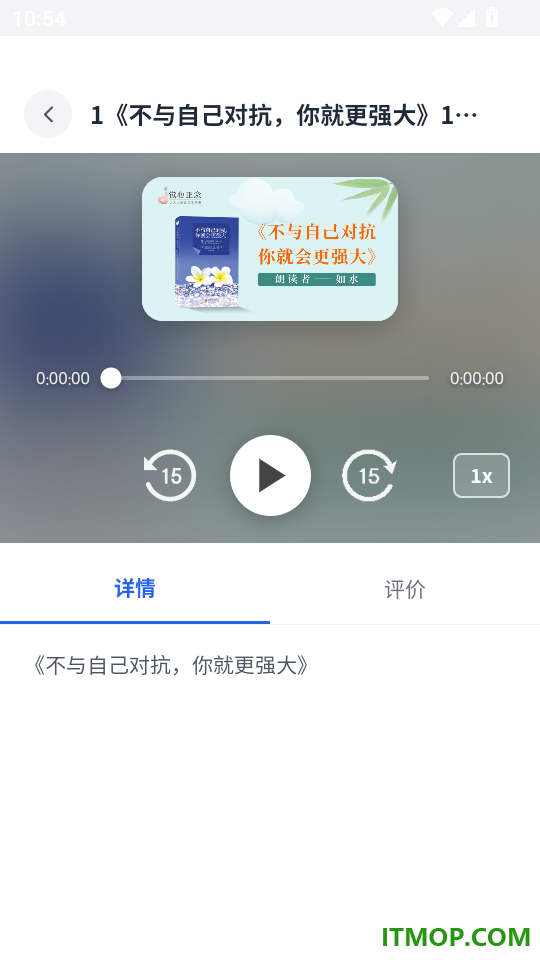 觉心正念官网版