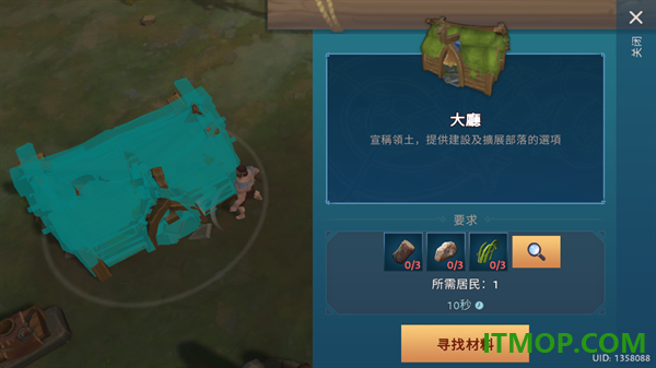 文兰故事游戏