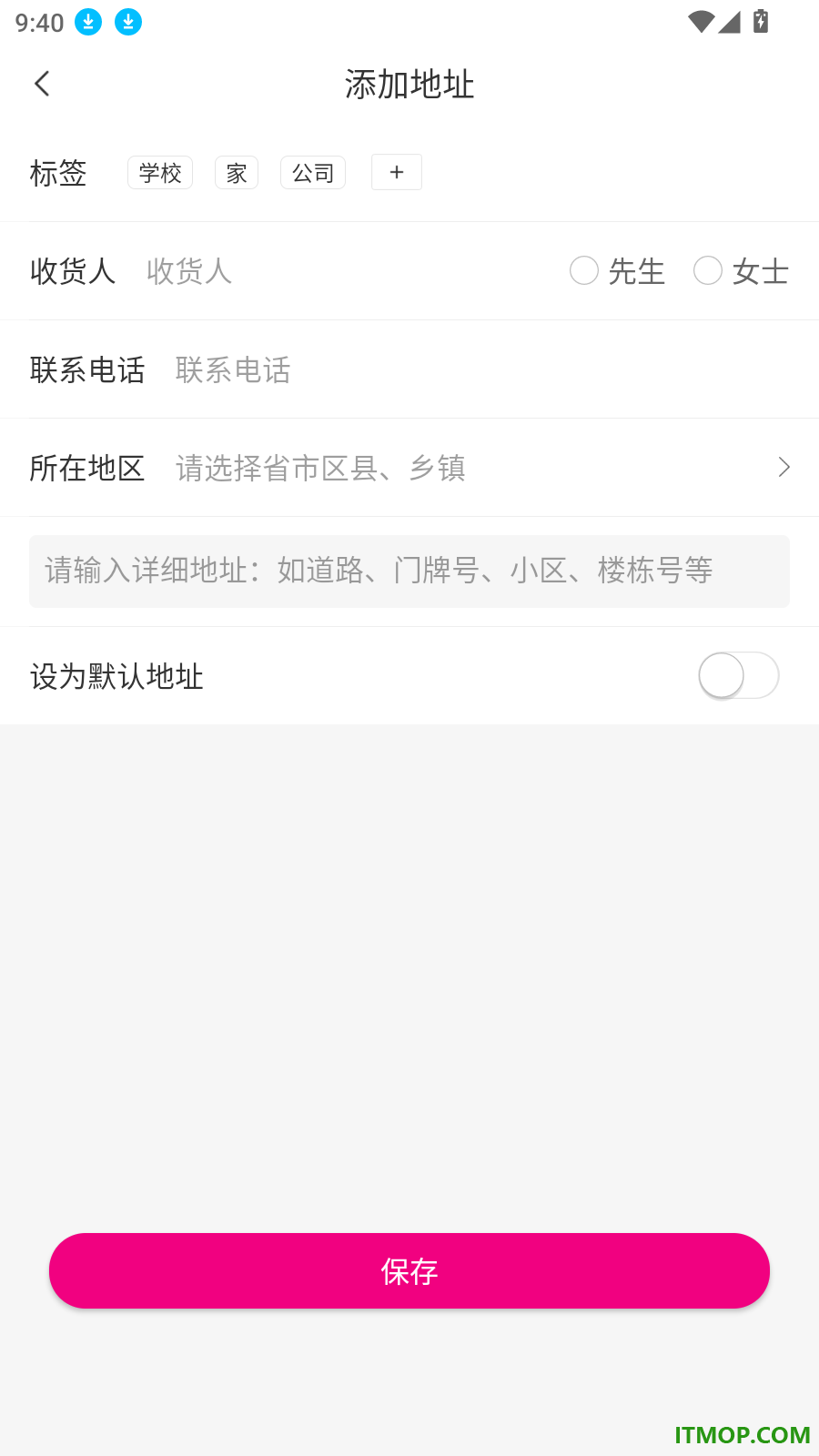合并众选官网版