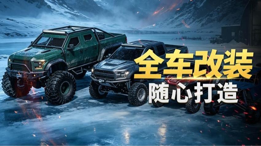 盘山公路汽车手游v1.0.0 1
