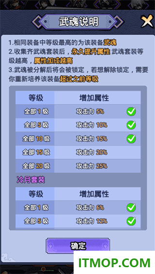 刺客传说游戏