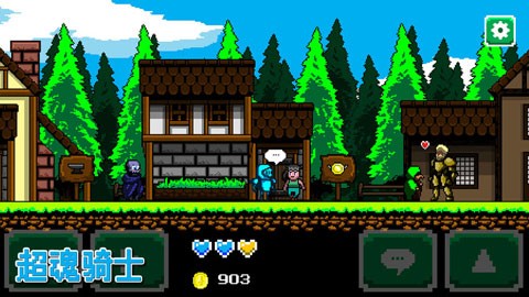超魂骑士游戏v1.2 3