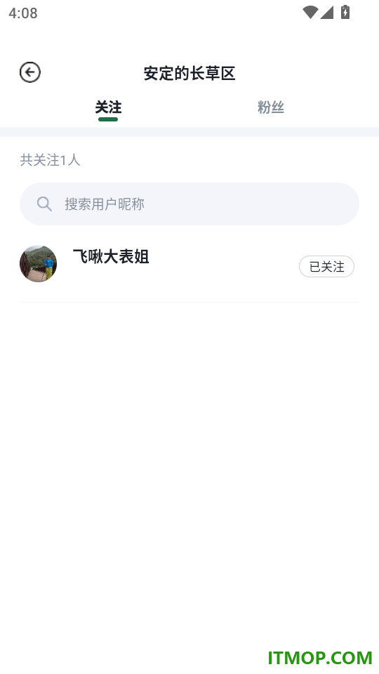 飞啾手机版