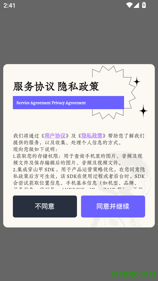 Tstude学习最新版