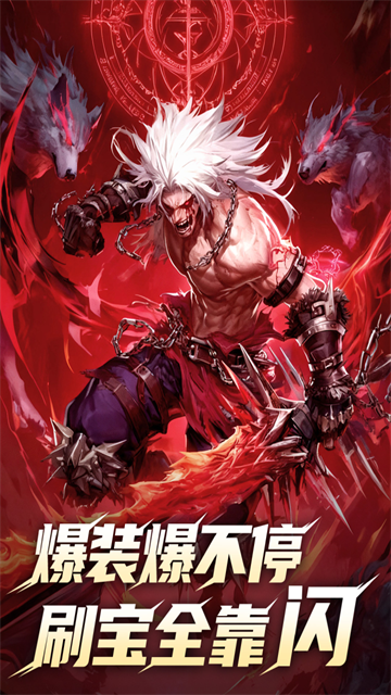 冒险与征途游戏v1.1.5(1)