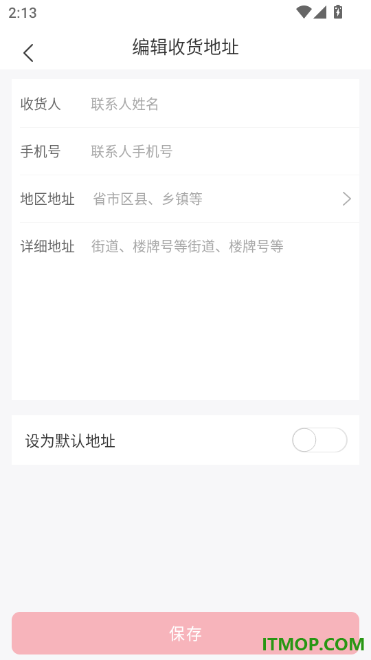 京易购手机版