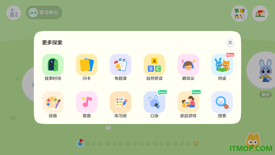 Giggle Academy安卓版