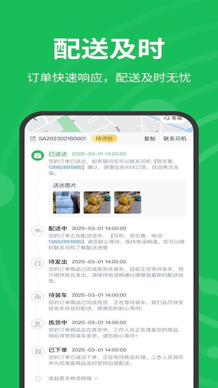 火锅青年手机版v1.7.040 2