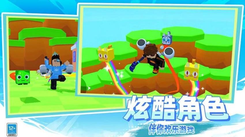 小小破坏王游戏v5.260727.173 2